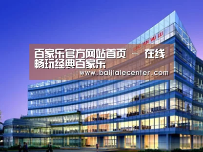 案例展示五(图1) 案例展示五(图1)