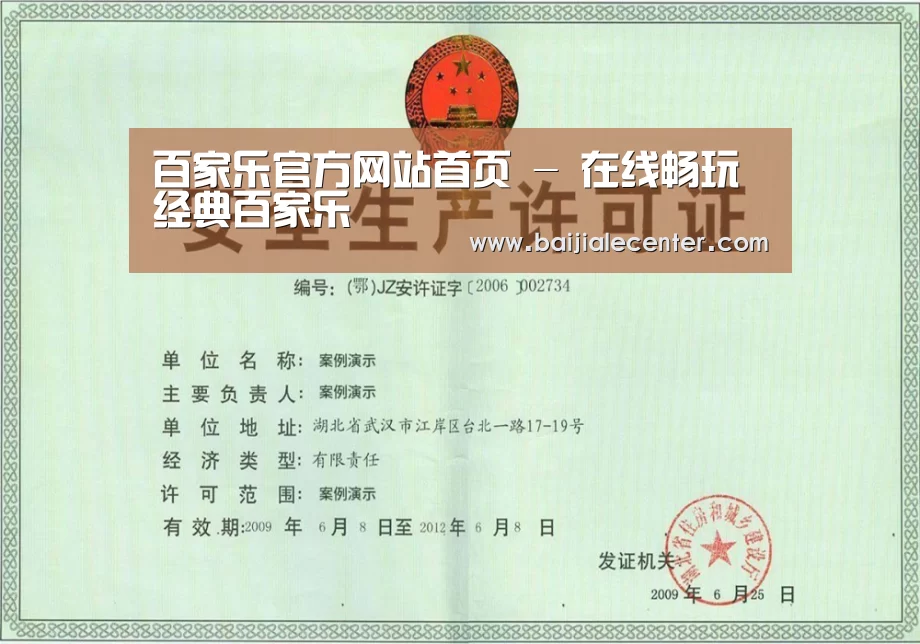 荣誉证书四(图1)