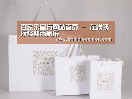 项目名称十一
