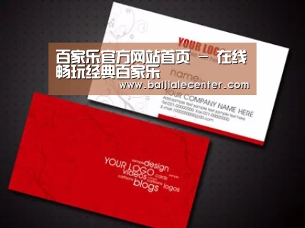 项目名称一