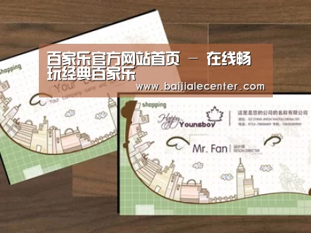 项目名称六