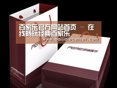 项目名称十二