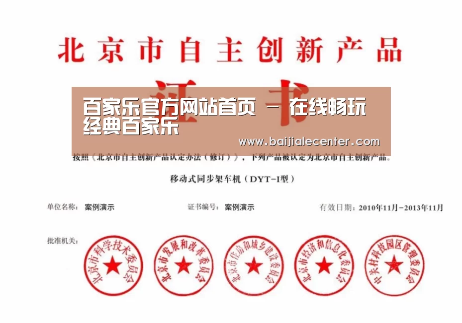 荣誉证书三