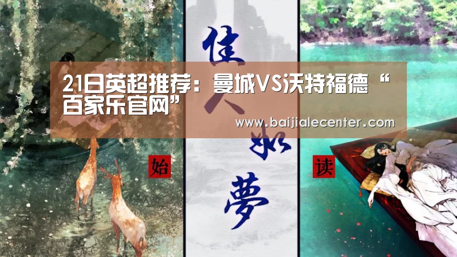 百家乐官网直播