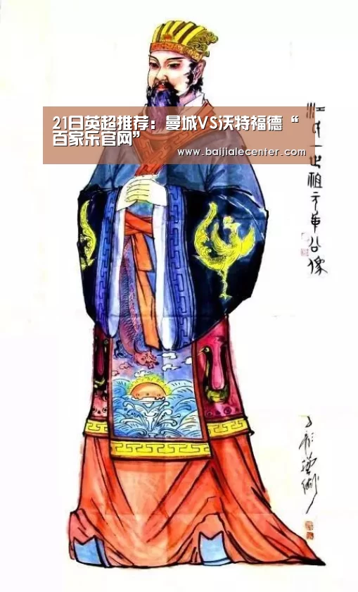 百家乐官网