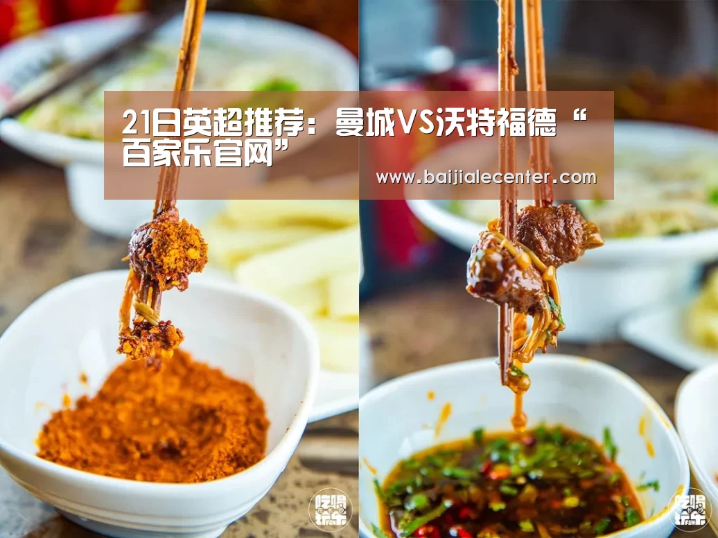 百家乐官网直播