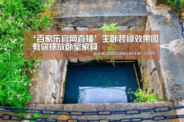 百家乐官网直播