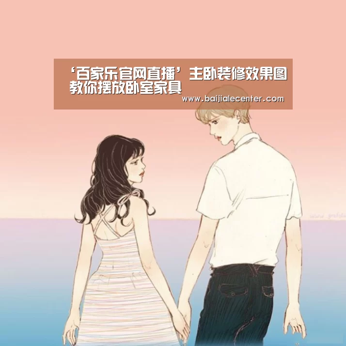 百家乐官网直播