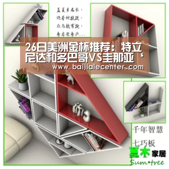 百家乐在线