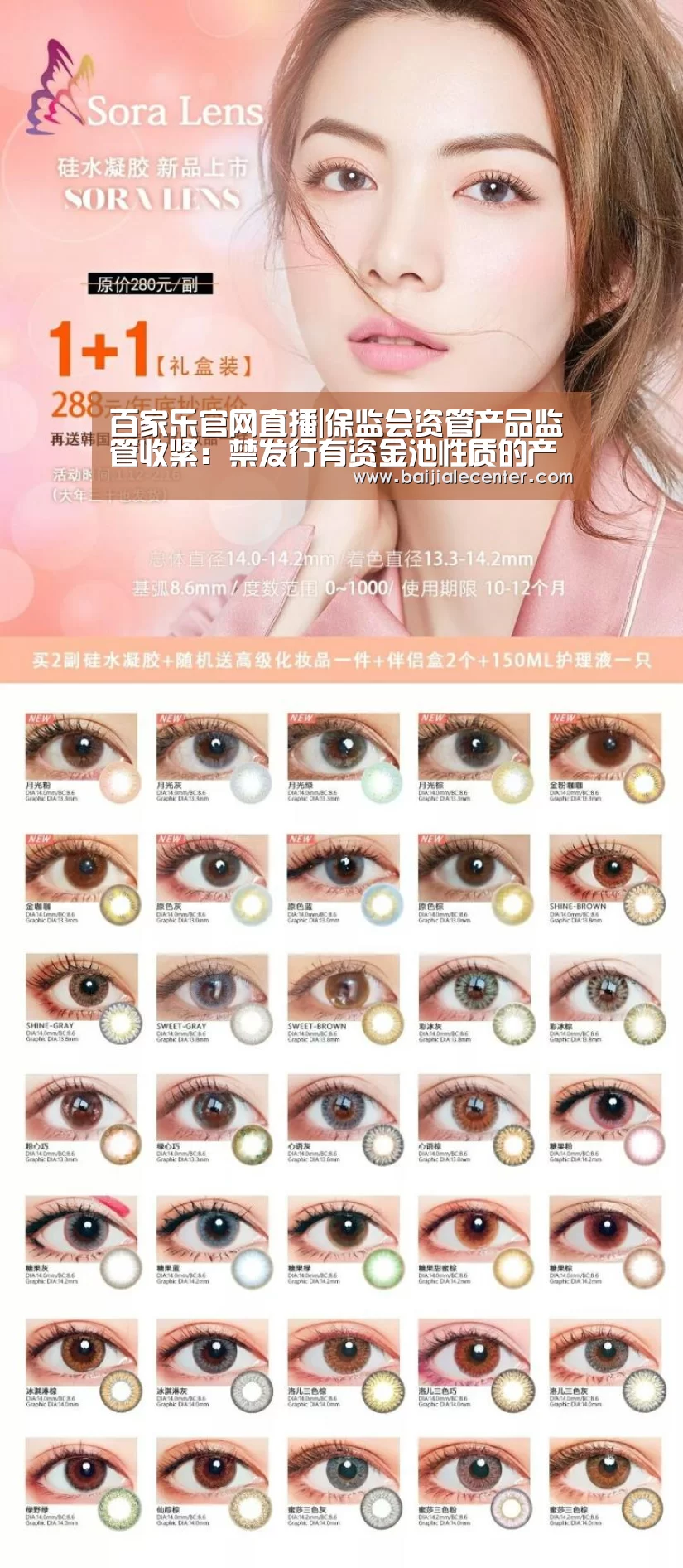 百家乐官网直播|保监会资管产品监管收紧:禁发行有资金池性质的产品(图3) 百家乐官网