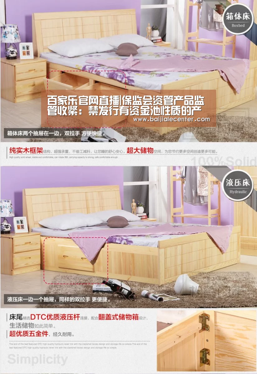 百家乐官网直播|保监会资管产品监管收紧:禁发行有资金池性质的产品(图1) 百家乐在线
