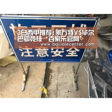 百家乐官网直播