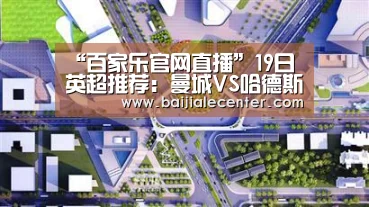 百家乐官网