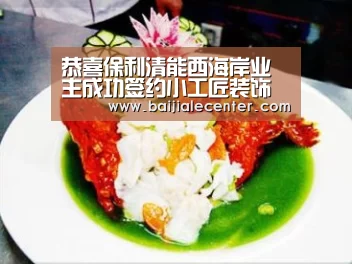 百家乐在线