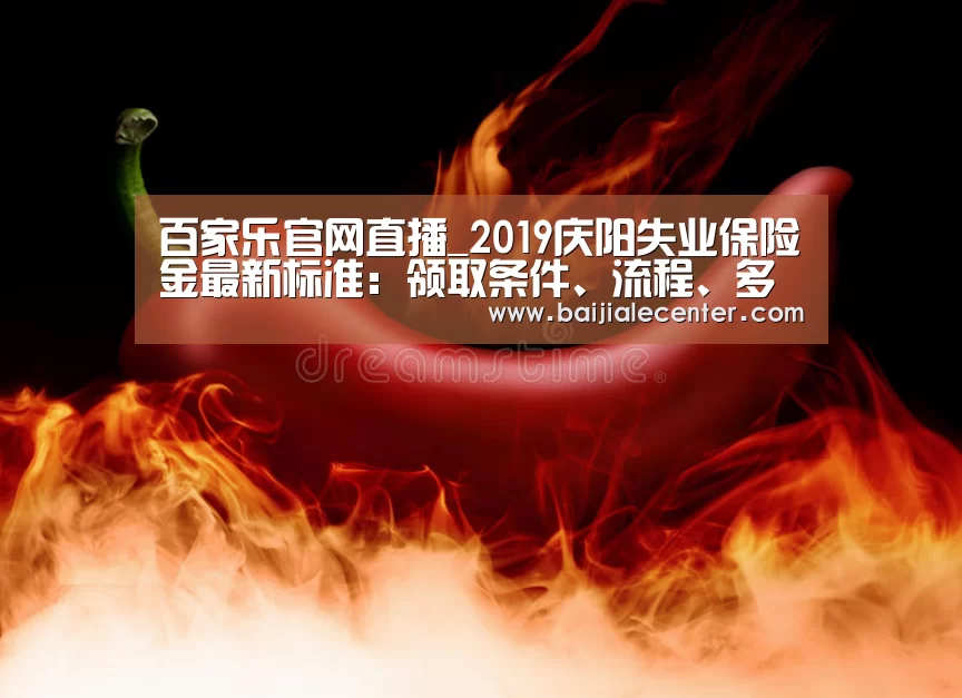 百家乐在线
