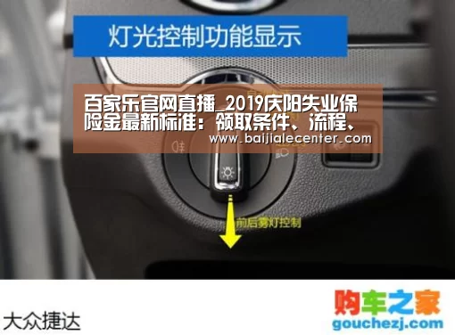 百家乐官网直播