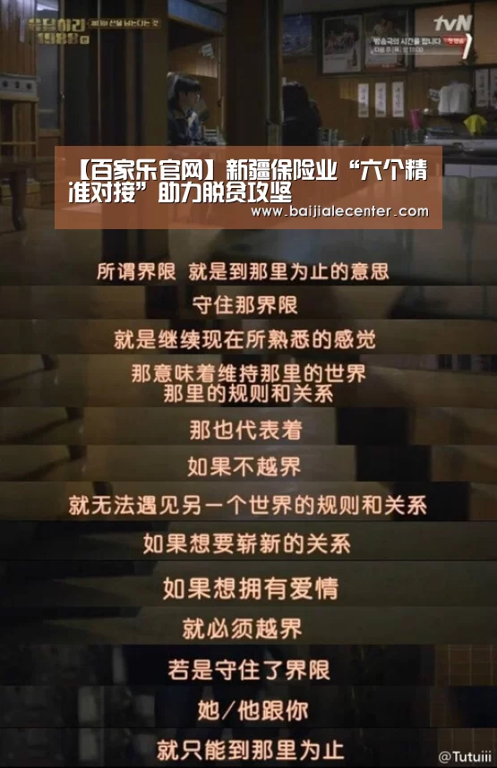 百家乐官网直播