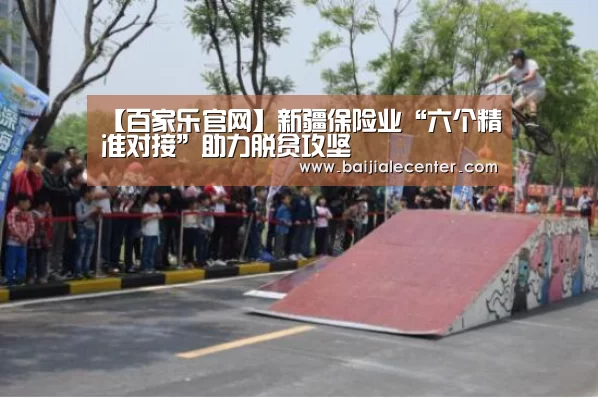 百家乐官网