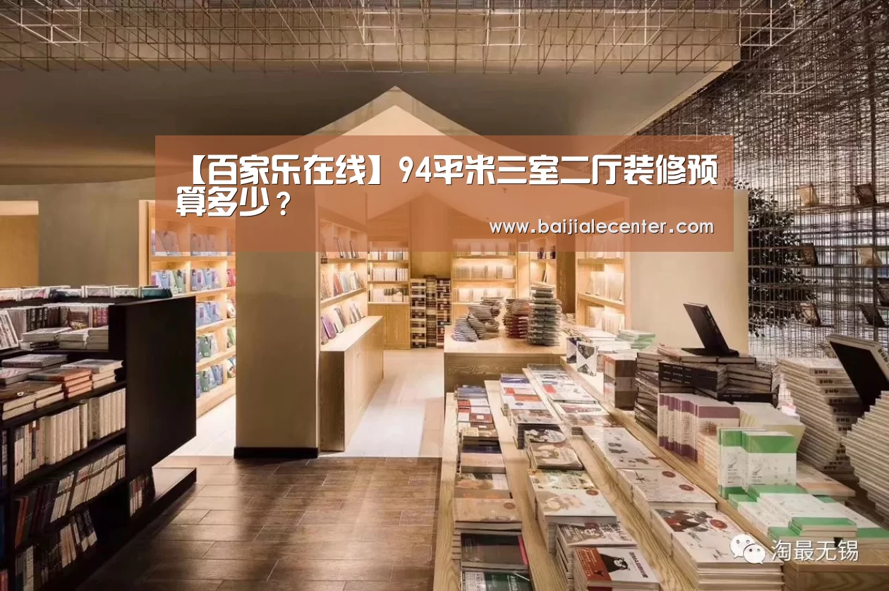百家乐官网直播
