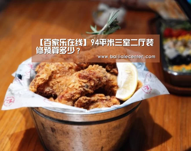 百家乐官网