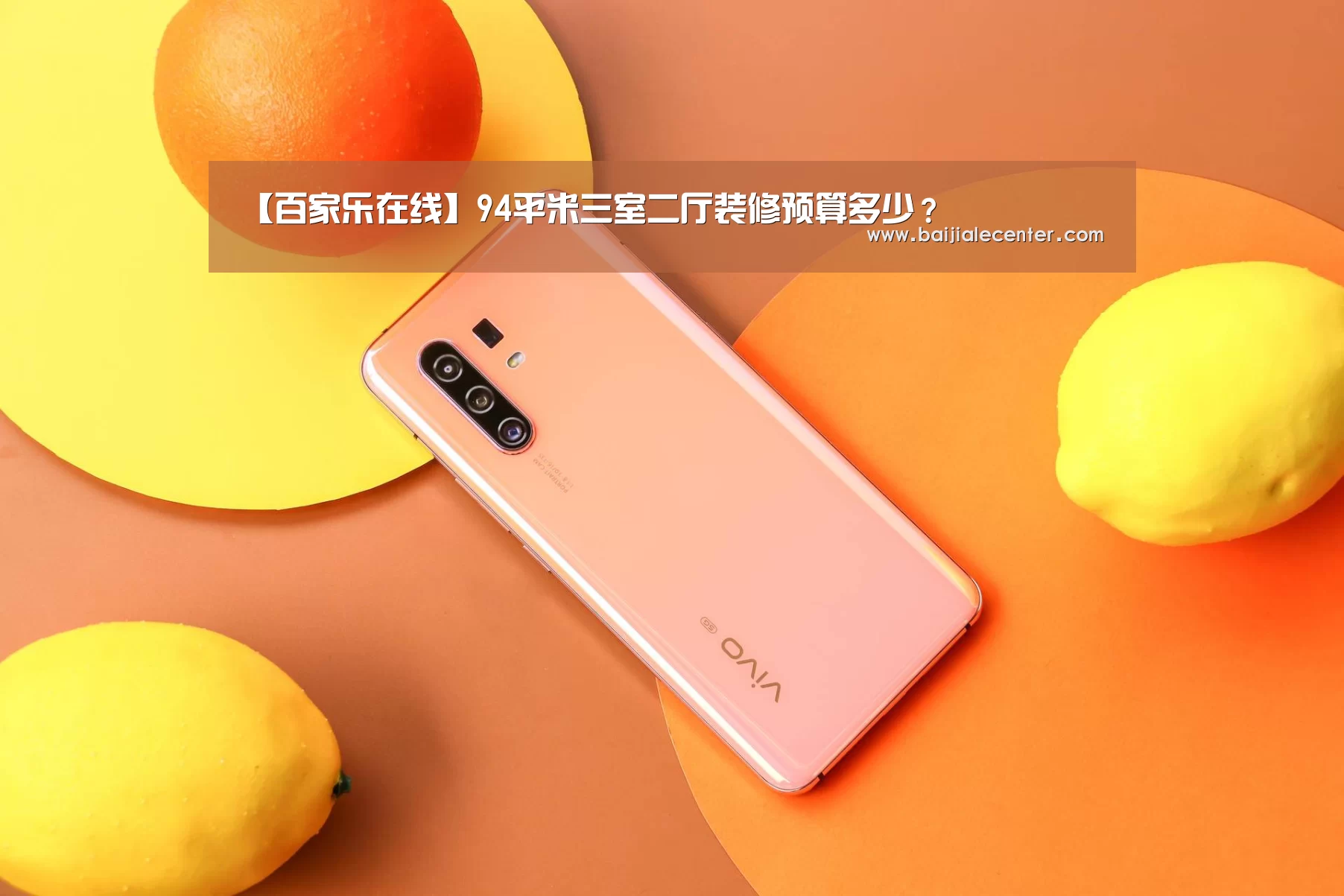 百家乐官网