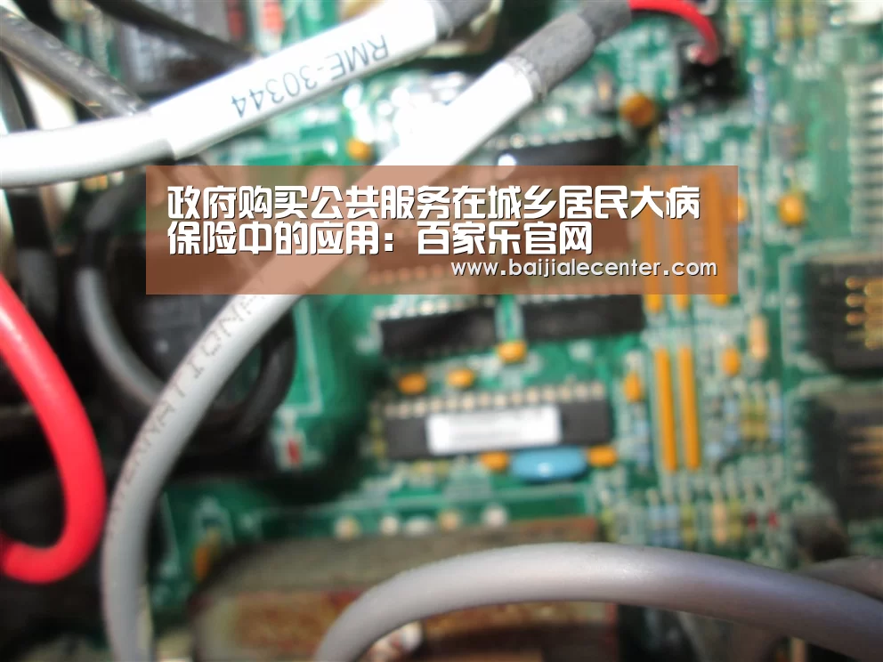 百家乐官网