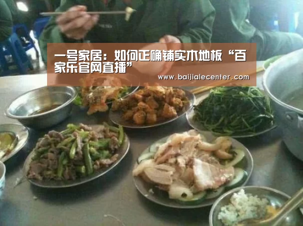 百家乐官网直播
