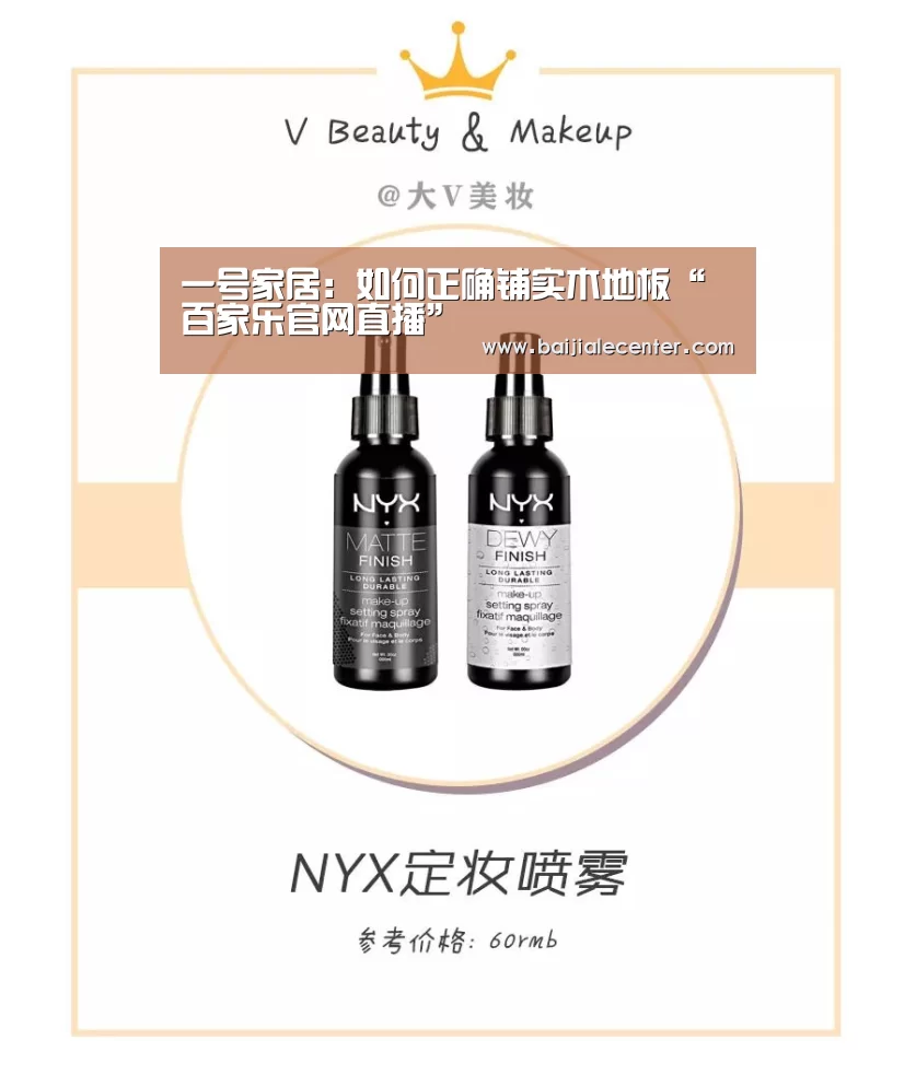 百家乐在线