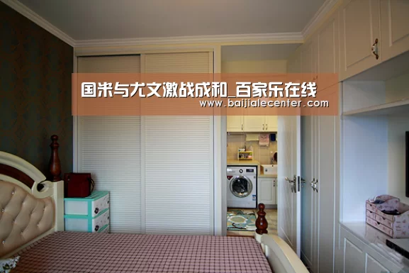 百家乐官网