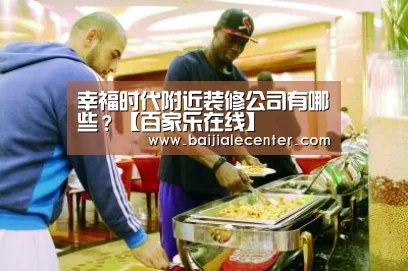 百家乐官网直播
