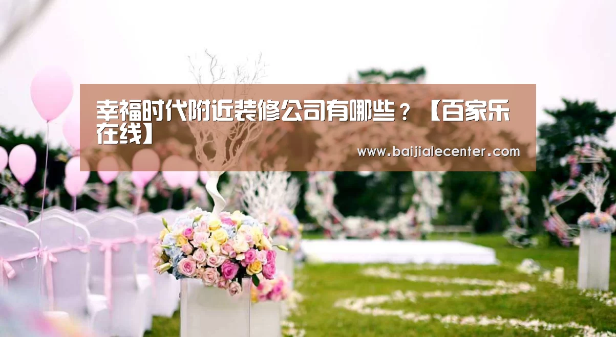 百家乐官网直播