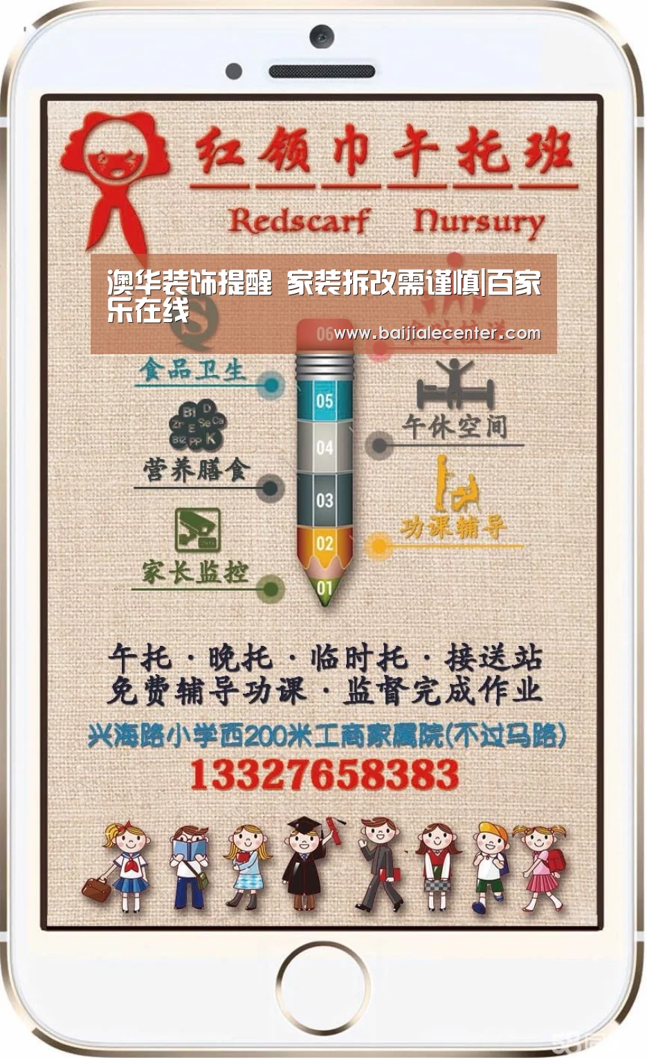 百家乐官网直播