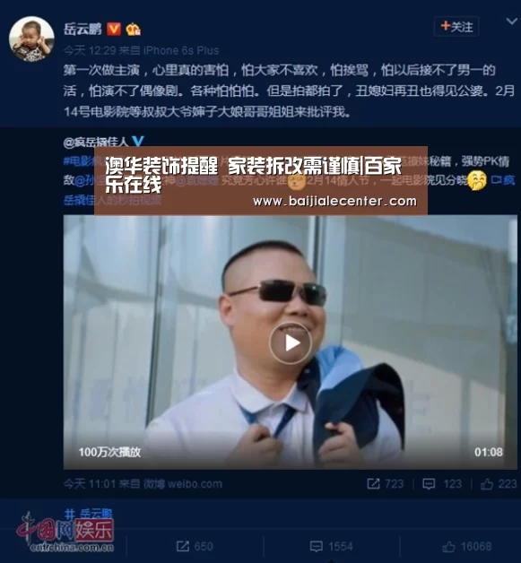百家乐官网直播