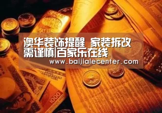 百家乐官网