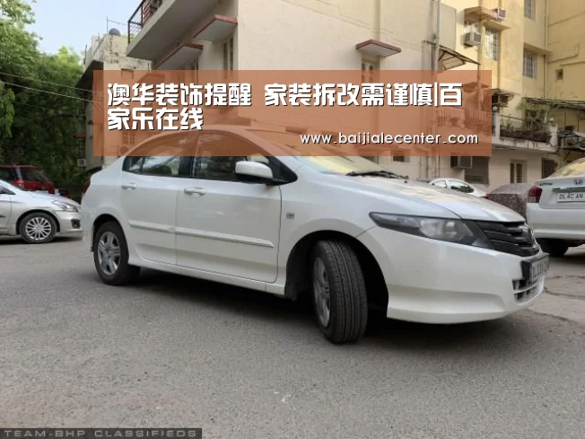 百家乐在线