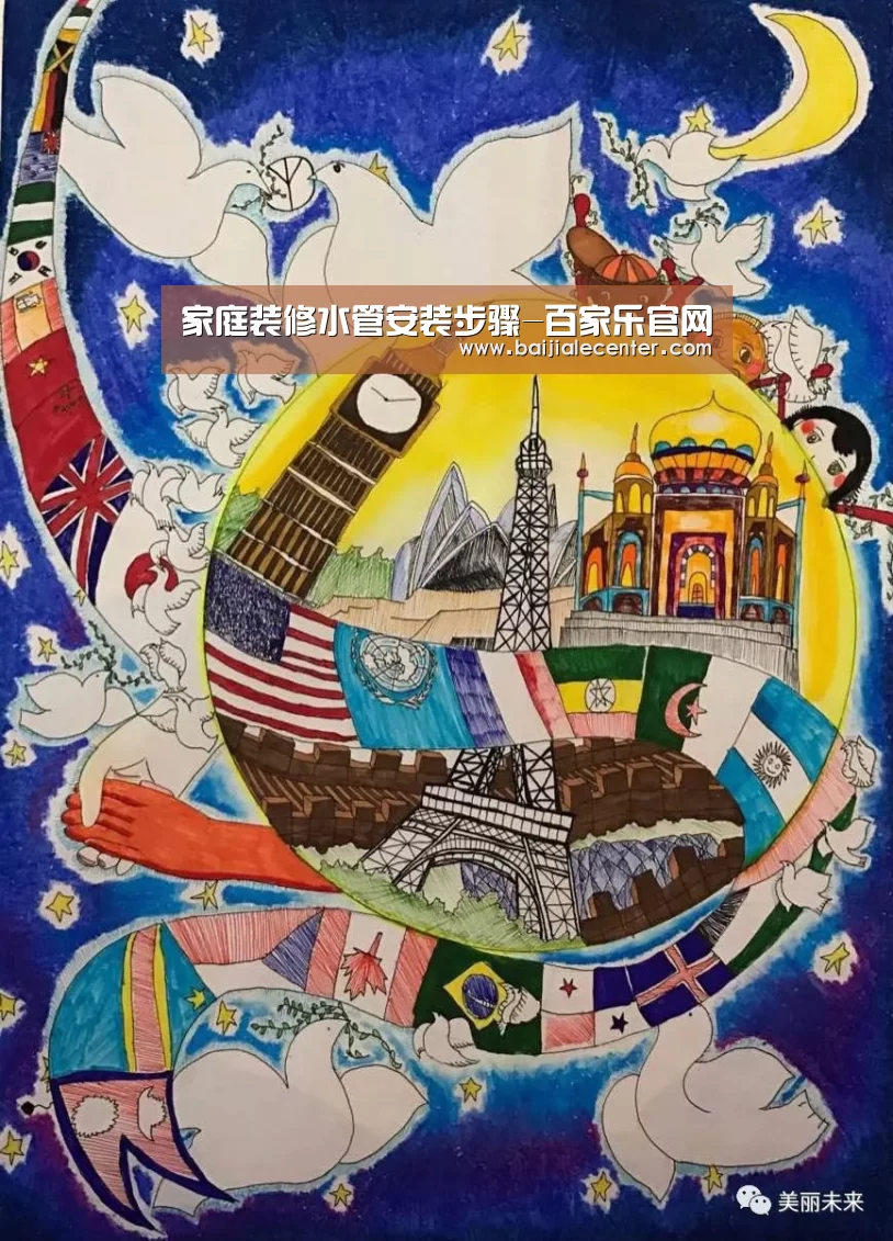 家庭装修水管安装步骤-百家乐官网(图2) 百家乐官网