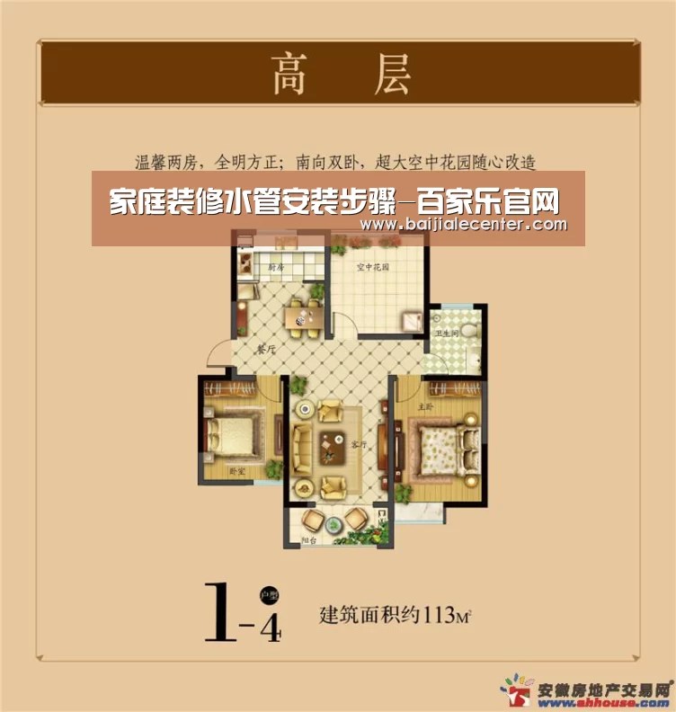 家庭装修水管安装步骤-百家乐官网(图4) 百家乐在线