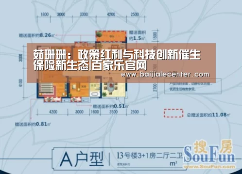百家乐官网直播