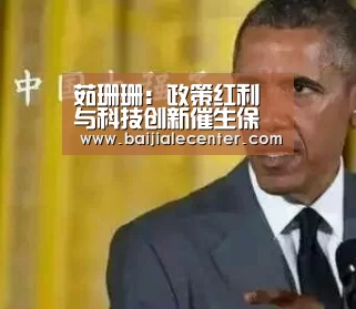 百家乐官网