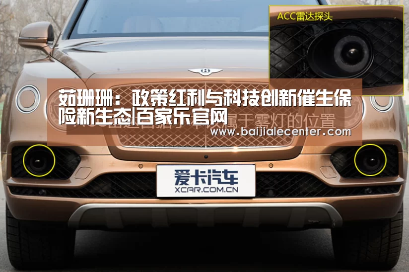 百家乐官网直播