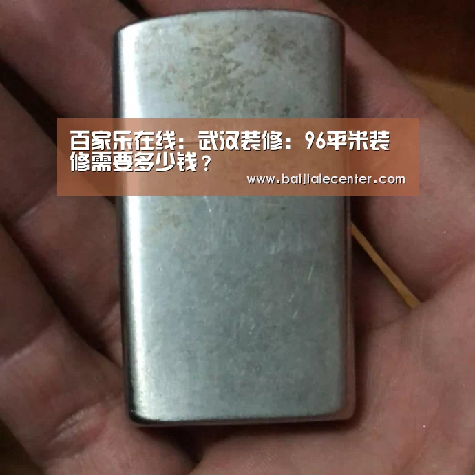 百家乐官网直播