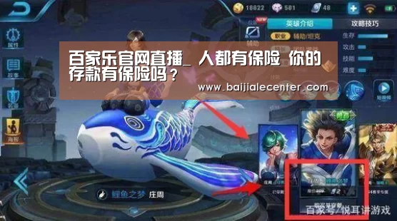 百家乐在线