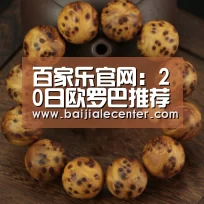 百家乐官网