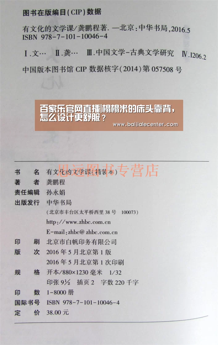 百家乐官网直播|榻榻米的床头靠背,怎么设计更舒服?(图4) 百家乐在线
