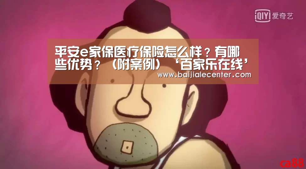 百家乐官网