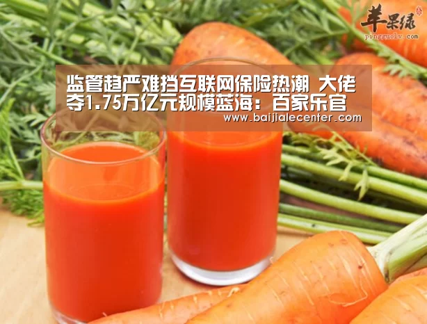 百家乐在线