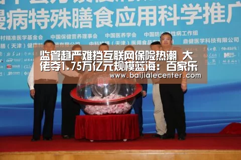 百家乐官网直播