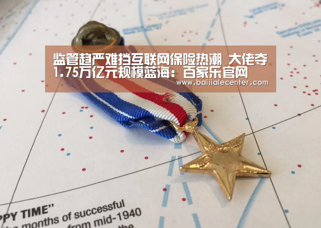 百家乐在线