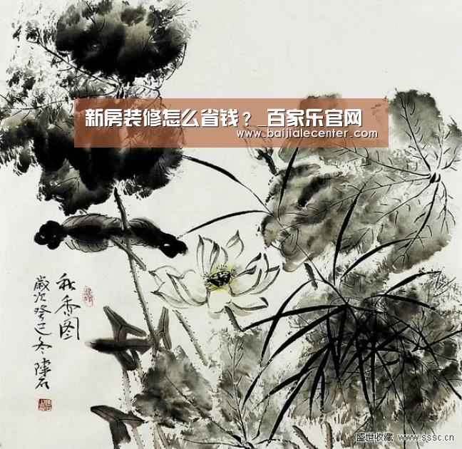 百家乐在线