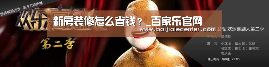 百家乐官网直播